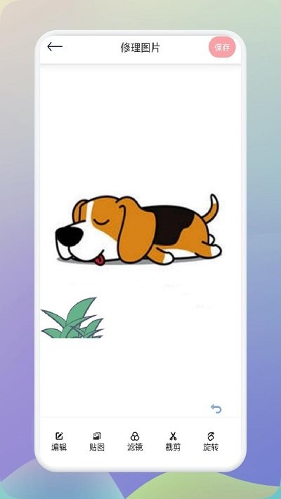 时间戳相机水印app截图3