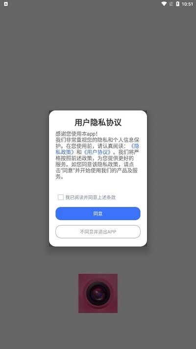 时间戳相机水印app截图4