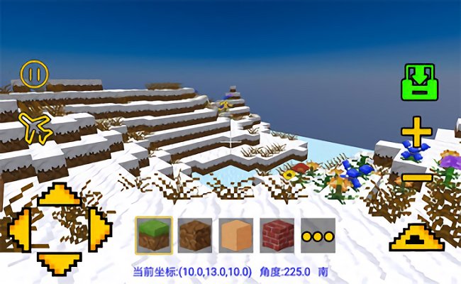 我的积木像素世界手机版截图2