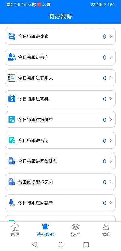 哒哒世界官方版截图1