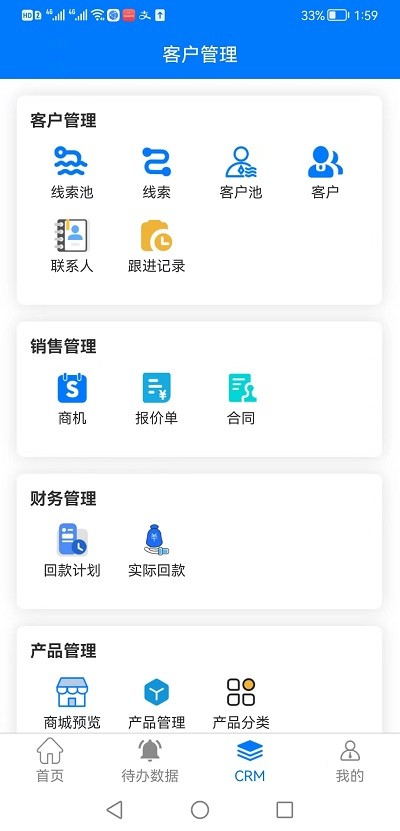 哒哒世界官方版截图2