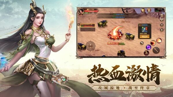 武圣屠龙双龙传说官方版截图1