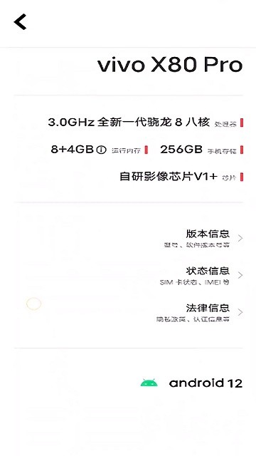 手机console控制台 apk截图2
