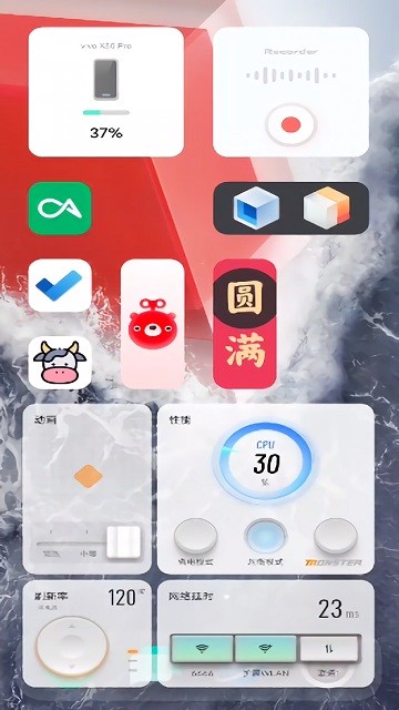 手机console控制台 apk截图3