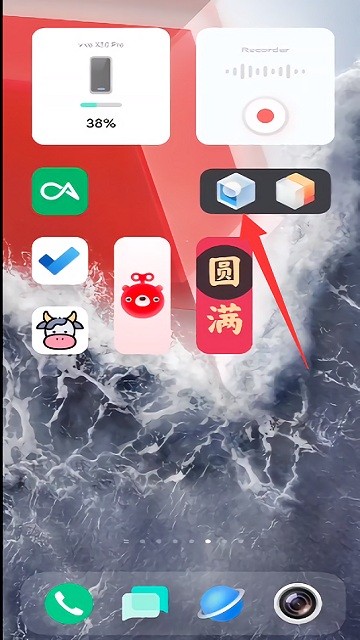 手机console控制台 apk截图4