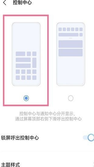 vivo控制台app截图2