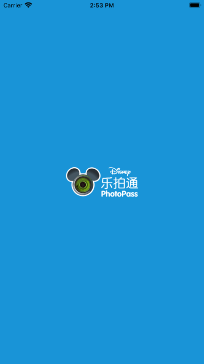 迪士尼乐拍通app(disney photopass)截图3