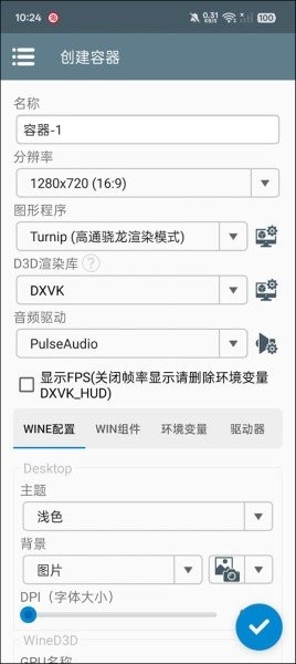 步骤2图示