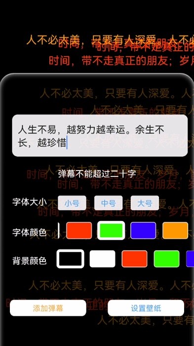 玉玲珑壁纸app截图2