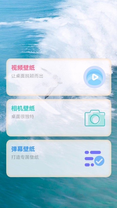 玉玲珑壁纸app截图3