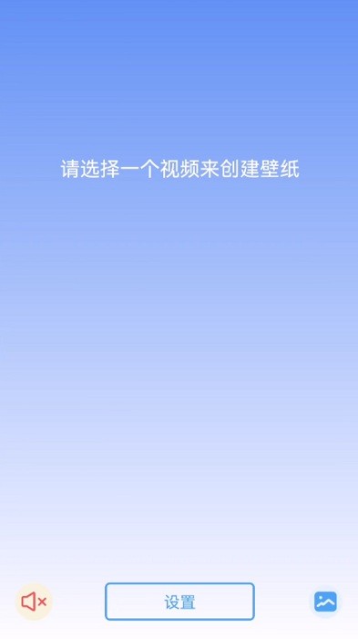 玉玲珑壁纸app截图4