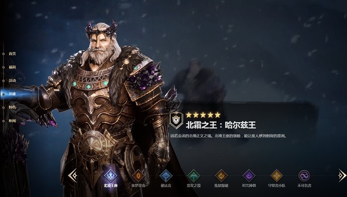 哈尔兹技能演示