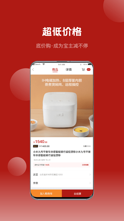 爱卡卡精选app官方版(改名不得了精选)截图3