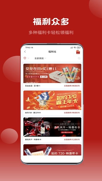 爱卡卡精选app官方版(改名不得了精选)截图4