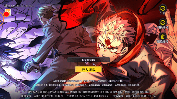 刹那之刃角色图鉴