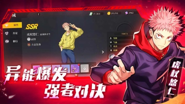 刹那之刃正版手游截图1