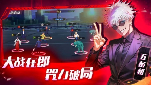 刹那之刃正版手游截图3