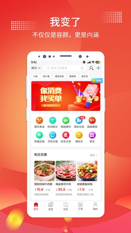 指乎app官方版截图1