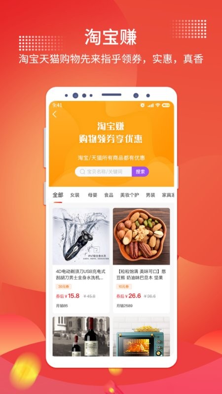 指乎app官方版截图2