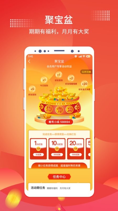 指乎app官方版截图3