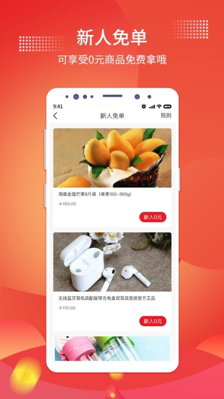指乎app官方版截图4