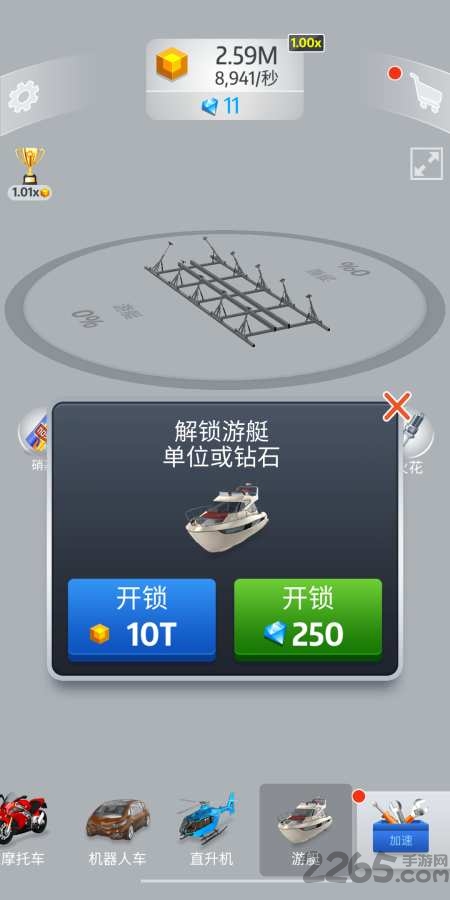 汽车制造模拟器下载