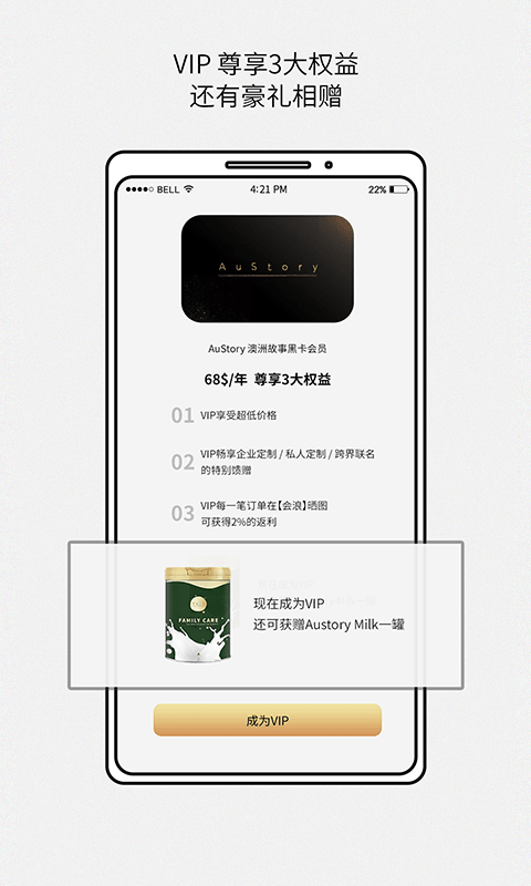 澳洲故事中文版截图1