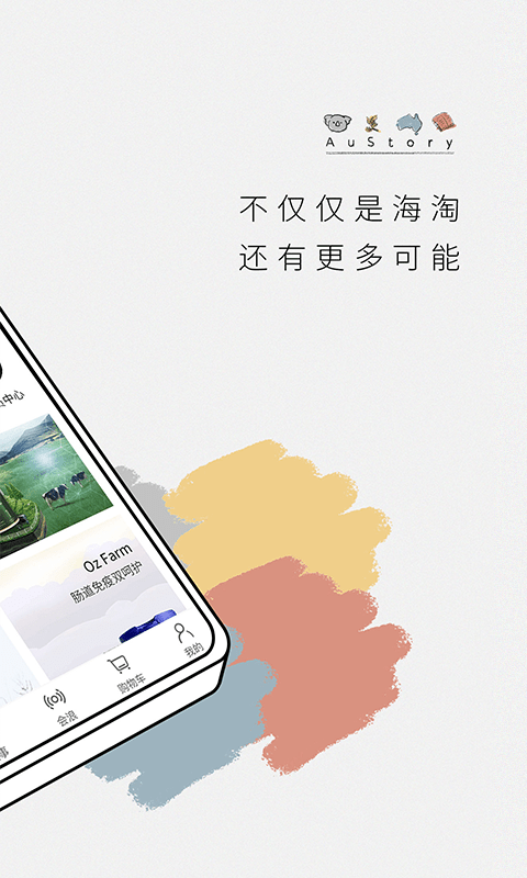 澳洲故事中文版截图2