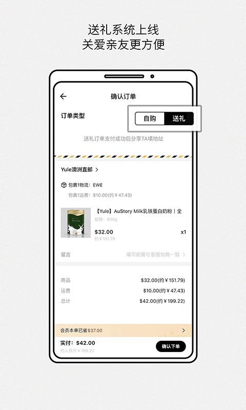 澳洲故事中文版截图3
