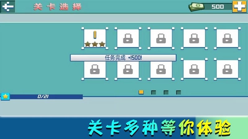 我的欢乐家园官方版截图1