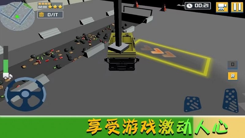 我的欢乐家园官方版截图3