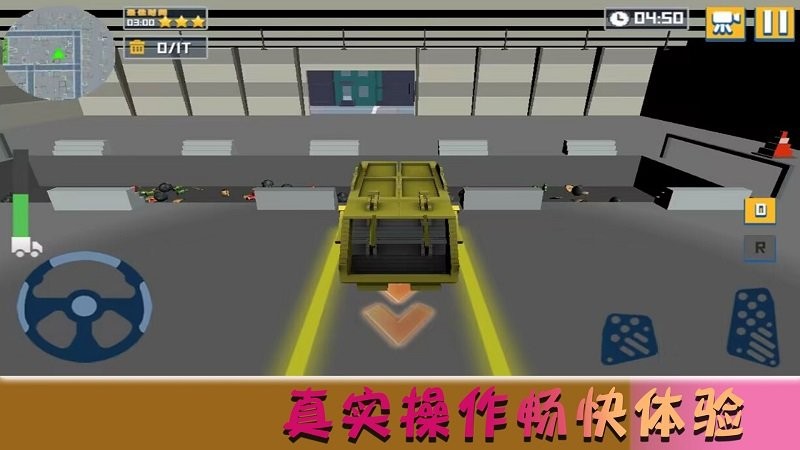我的欢乐家园官方版截图4