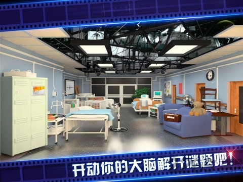 密室逃脱4游戏截图1