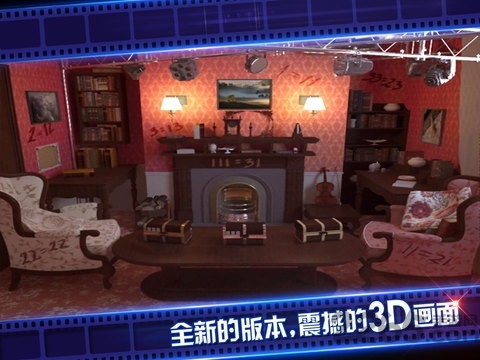 密室逃脱4游戏截图2