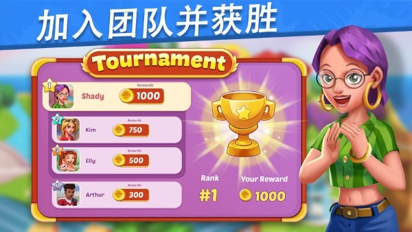 做饭美食游戏截图2