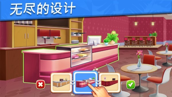 做饭美食游戏截图3