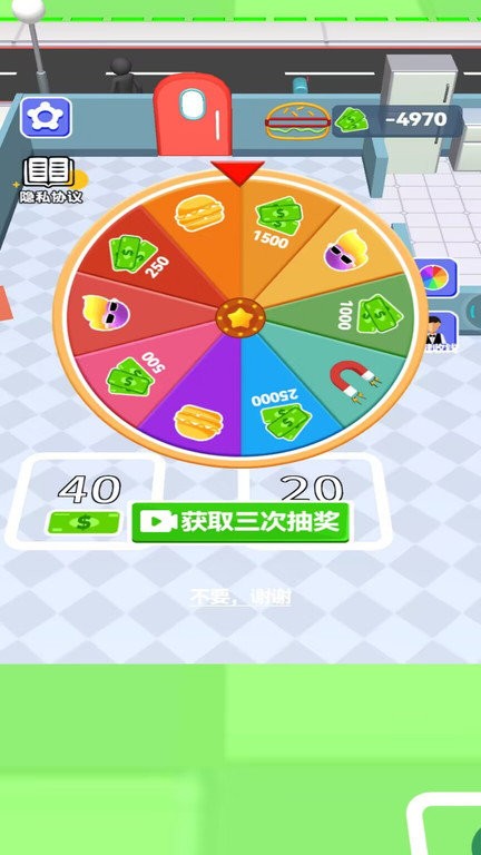 罗丽厨娘最新版截图3