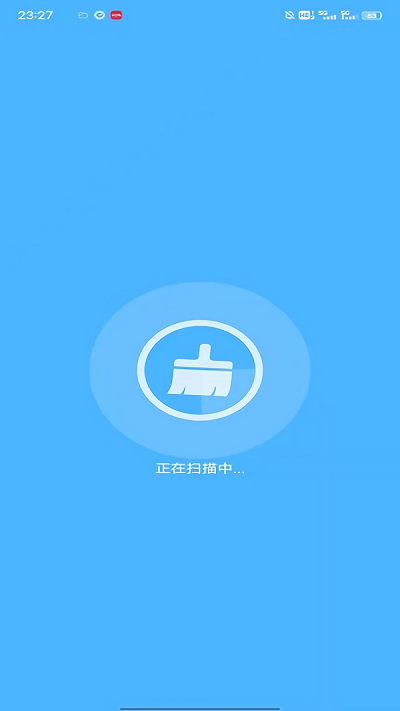 简单清理管家app截图3