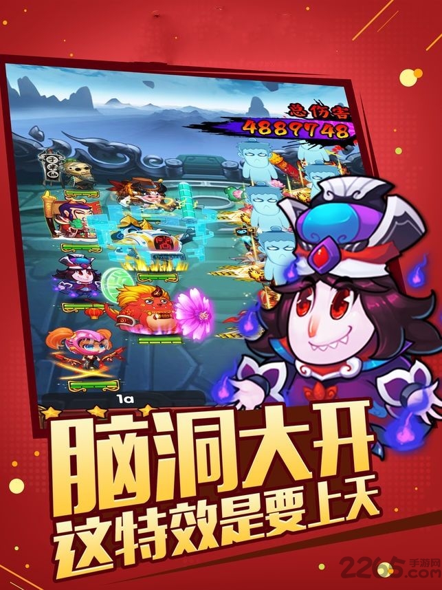 无厘大魔王游戏<a href='https://www.592xiazai.com/tags/下载.html' target='_blank' class='keylink'>下载</a>