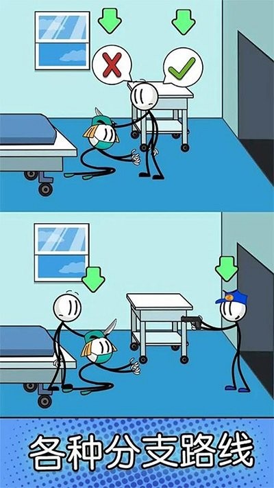 火柴人潜入逃脱手游截图1