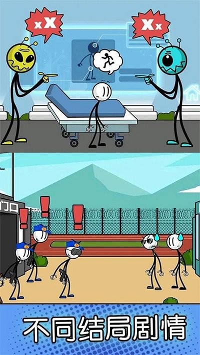 火柴人潜入逃脱手游截图2