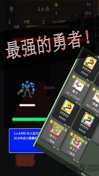 从1开始的打怪生活汉化版截图2