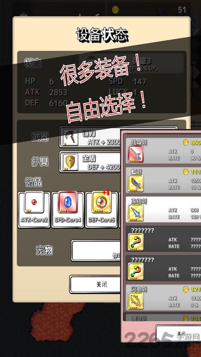 从1开始的打怪生活汉化版截图4