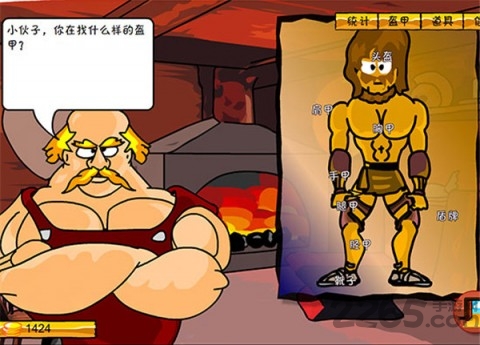 剑与凉鞋2中文破解版(Swords and Sandals 2 Redux)截图2