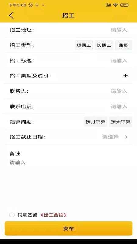 自在一点软件截图1