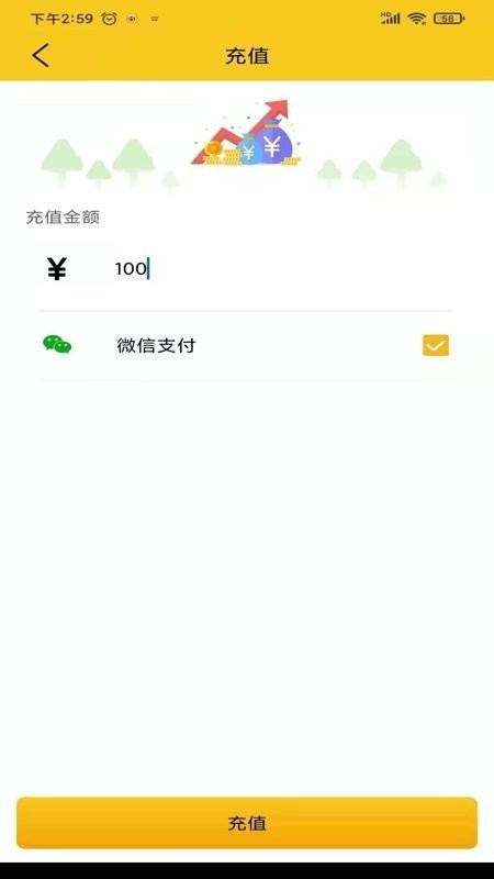 自在一点软件截图3