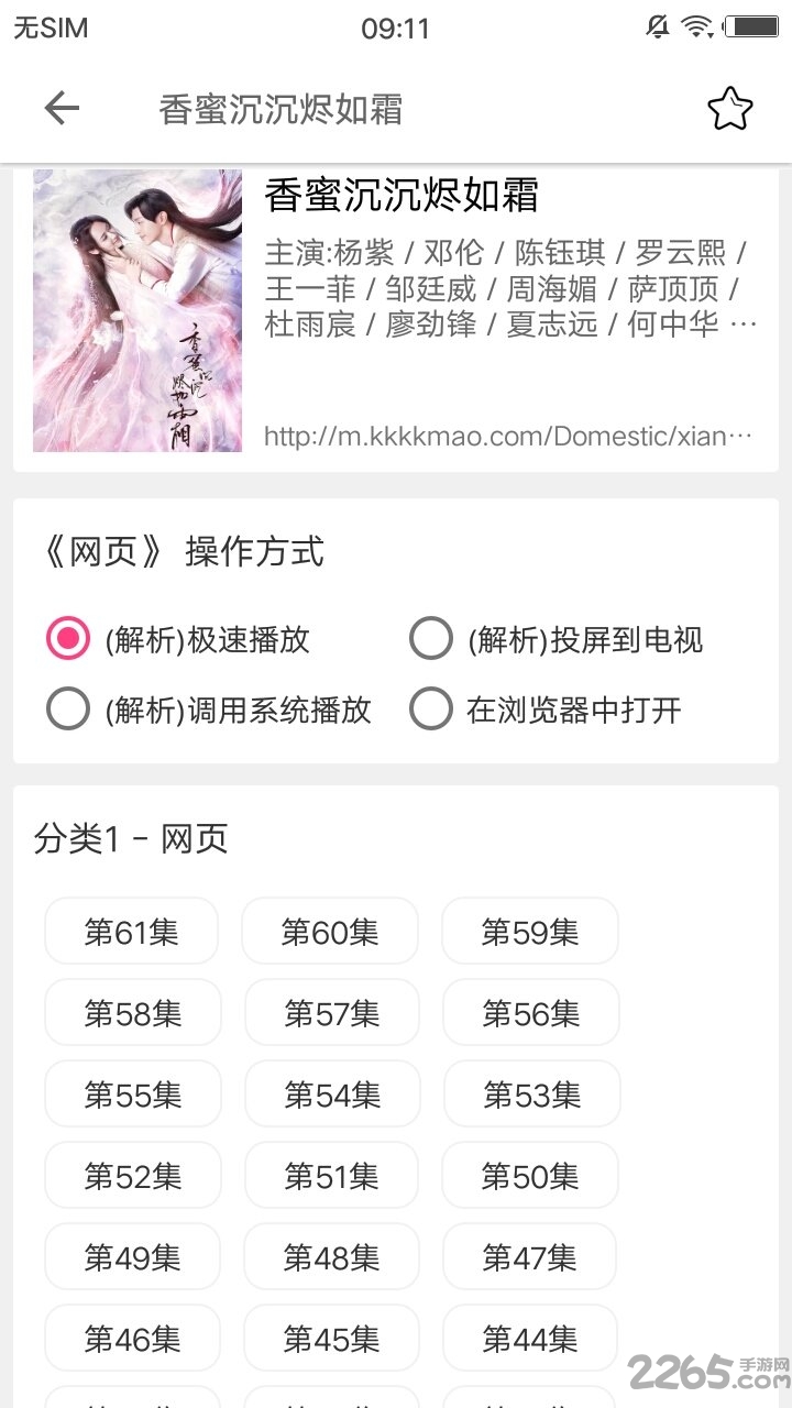 m浏览器最新版截图2