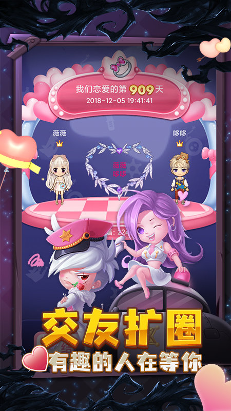 推理学院vivo版本截图2