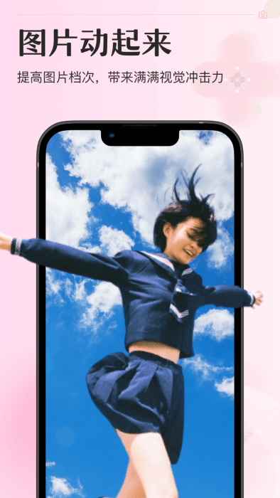 甜妆相机app截图2