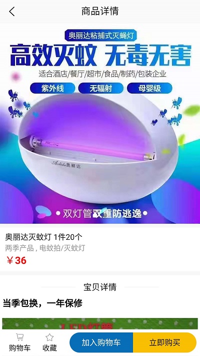 元烁云仓官方版截图1